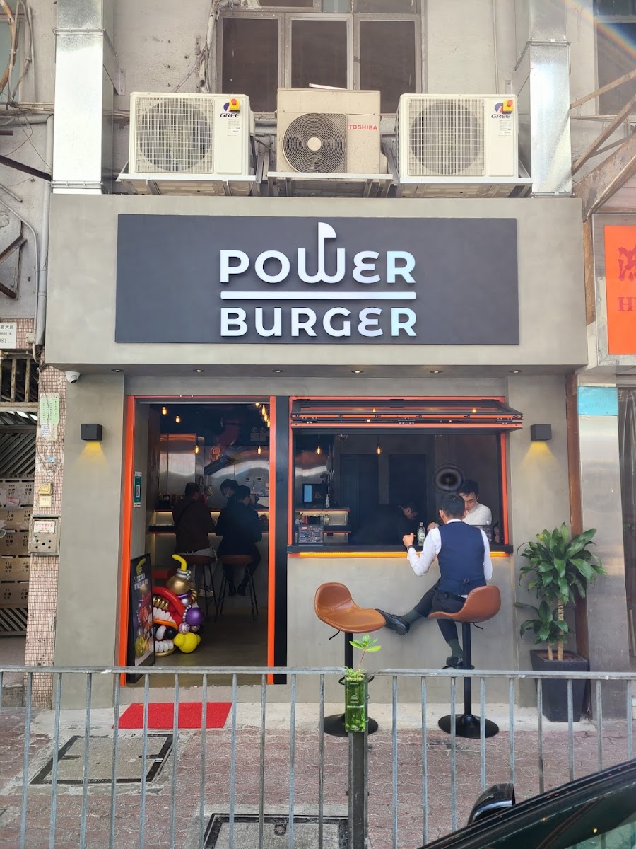 Power Burger (Sham Shui Po)